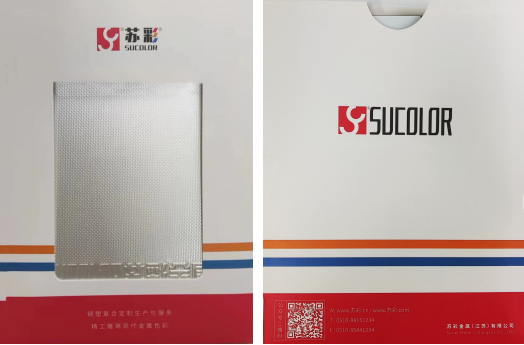 銀色小方格